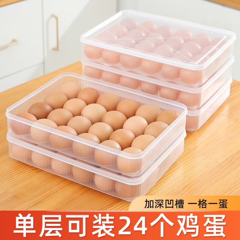 Fun appliance egg storage box for home refrigerator, food-grade fresh-keeping egg box, anti-fall egg box, egg tray basket holder, transparent color - ordinary style, no cover, can hold 24 pieces