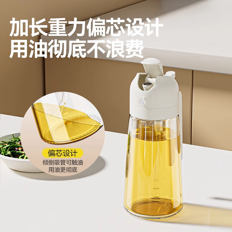 Royalstar Oil Spray Kettle Kitchen Household Anti-leak Oil Tank Air Fryer Atomized Spray-Pour Dual-Purpose Edible Oil Glass Kettle White-1 Pack-Spray and Pour All-in-1-470ml