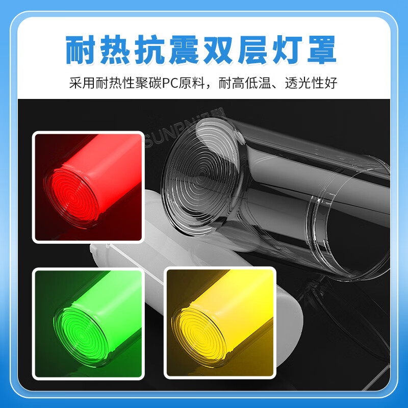 Xunpeng factory RS485/USB/WiFi communication control sound and light prompt LED three-color indicator light industrial warehouse workshop equipment status monitoring Andon system USB serial port model