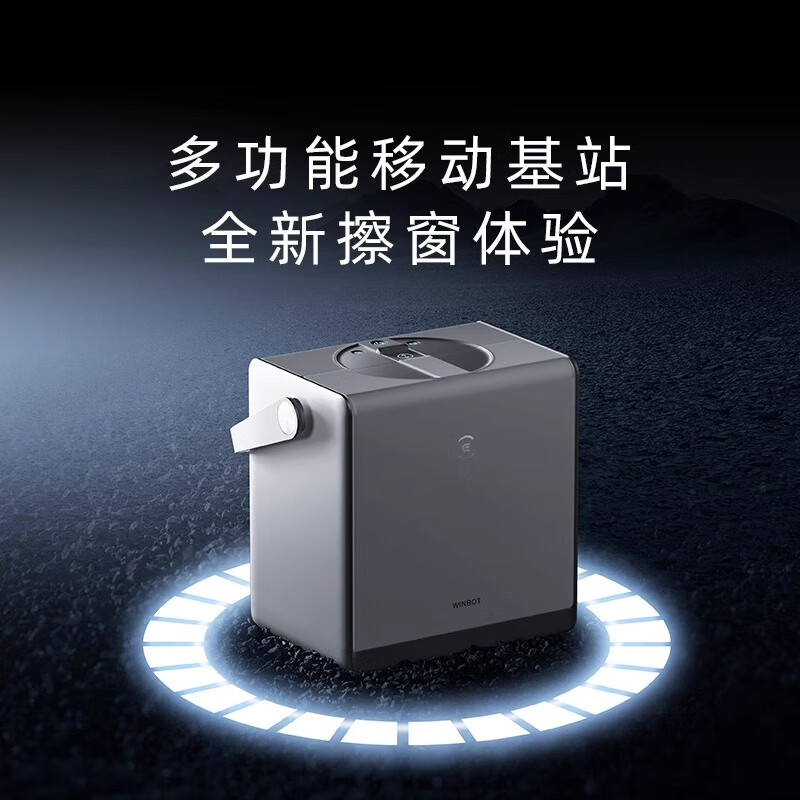 Ecovacs official machine Ecovacs W2SPRO window cleaning robot Window Bao multifunctional window cleaning glass artifact W2PRO window cleaning machine cleaner glass window machine window cleaning robot W2PRO-B level