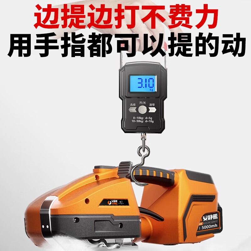 Quiet Bear Electric Packing Machine Fully Automatic Strapping Belt Tightening Integrated Bundling Thermal Cutting Portable Electric Plastic Belt PP Belt
