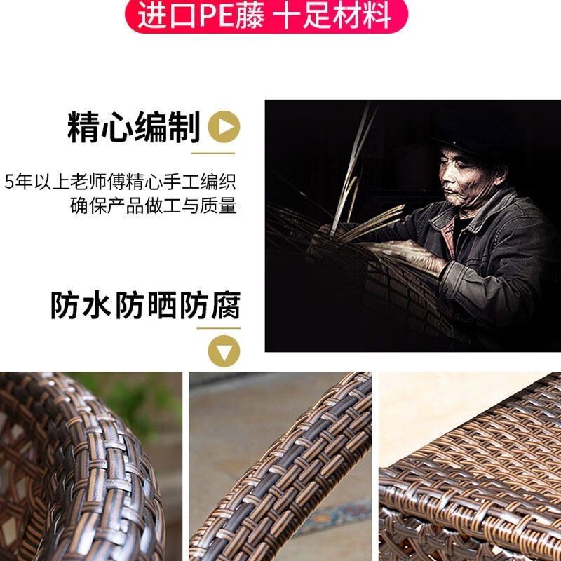 Jingheng outdoor table and chairs, courtyard balcony leisure rattan chair three-piece set, patio outdoor chair, rattan chair, small coffee table combination, 2 chairs + 64 square table, free cushion