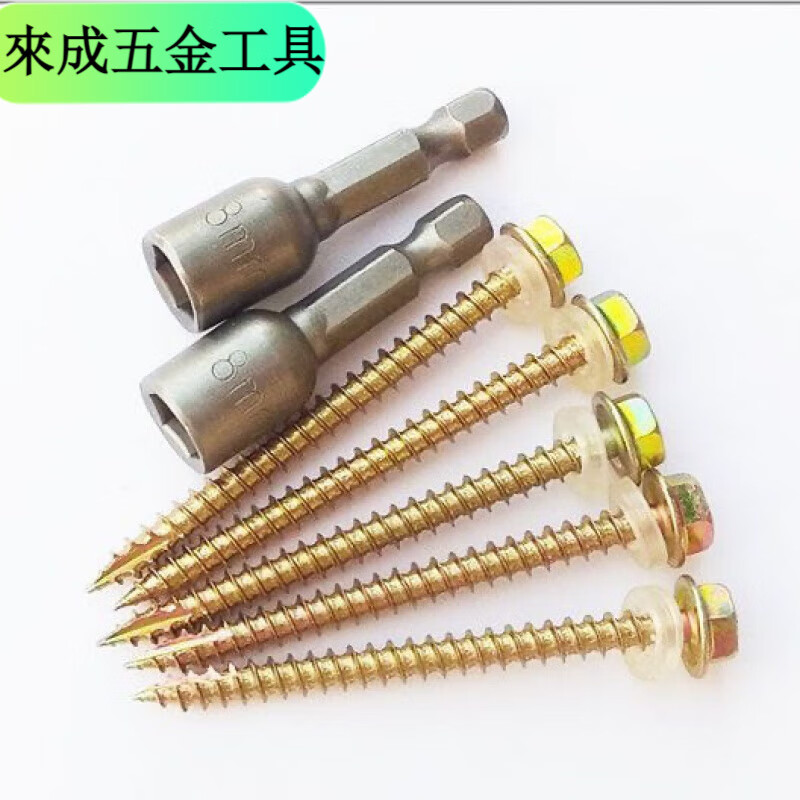 Qinkai hexagonal pointed tail wood nail wood drill drill tail wire wood square color steel tile pointed head self-tapping nail wood screw wood self-drilling nail total length 9.8 cm--(140 pieces)