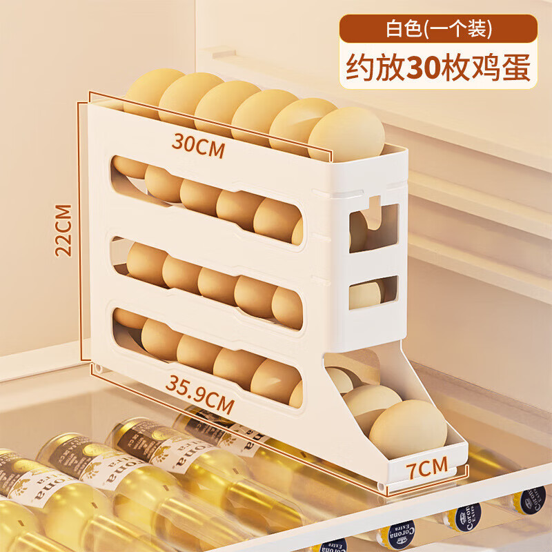 Xiaoqi rolling egg storage box transparent household refrigerator with side door to put the organizer box artifact special fresh egg tray three layers newly upgraded 2nd generation