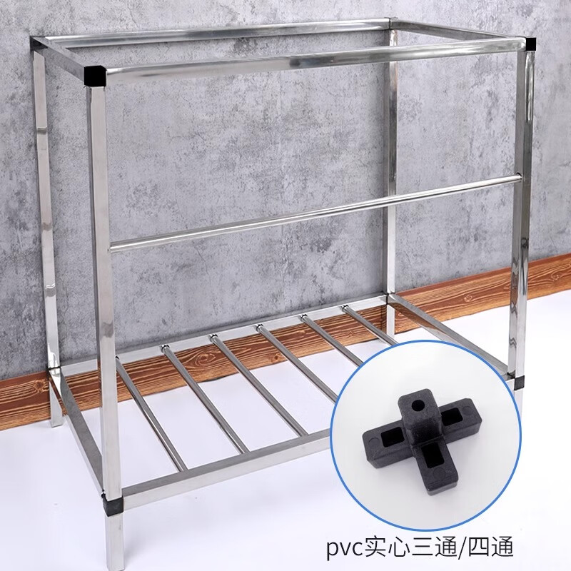 Pufan stainless steel sink bracket kitchen double-slot single-slot floor-standing custom-made thickened wash basin household integrated vegetable washing bracket suitable for sink 80 43 bracket