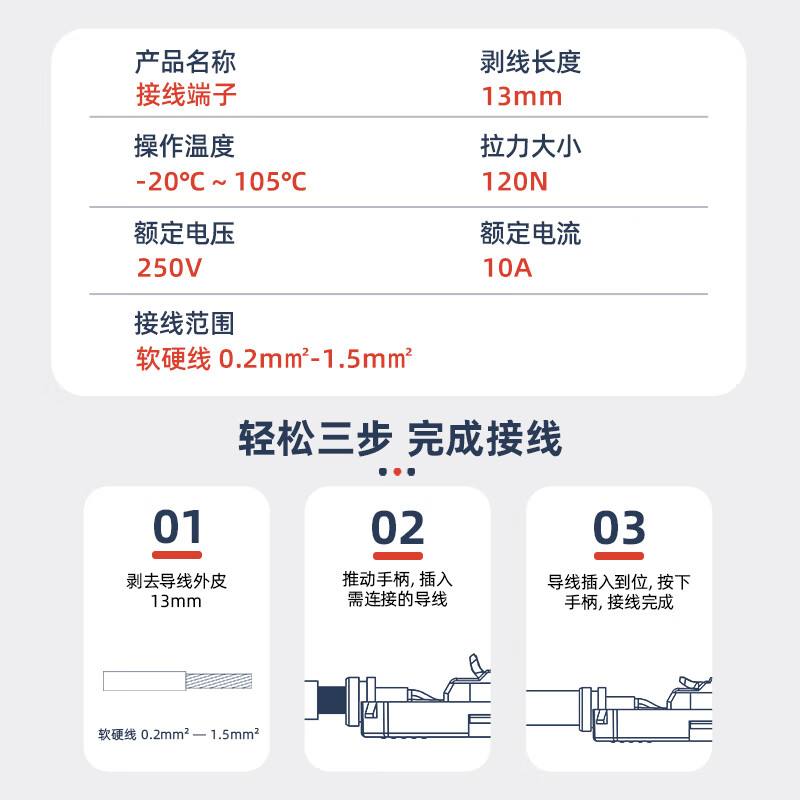 Huijun quick crimping pin plug AC power butt connector three vertical ports detachable power plug black-quick connect power plug-female-gold plated