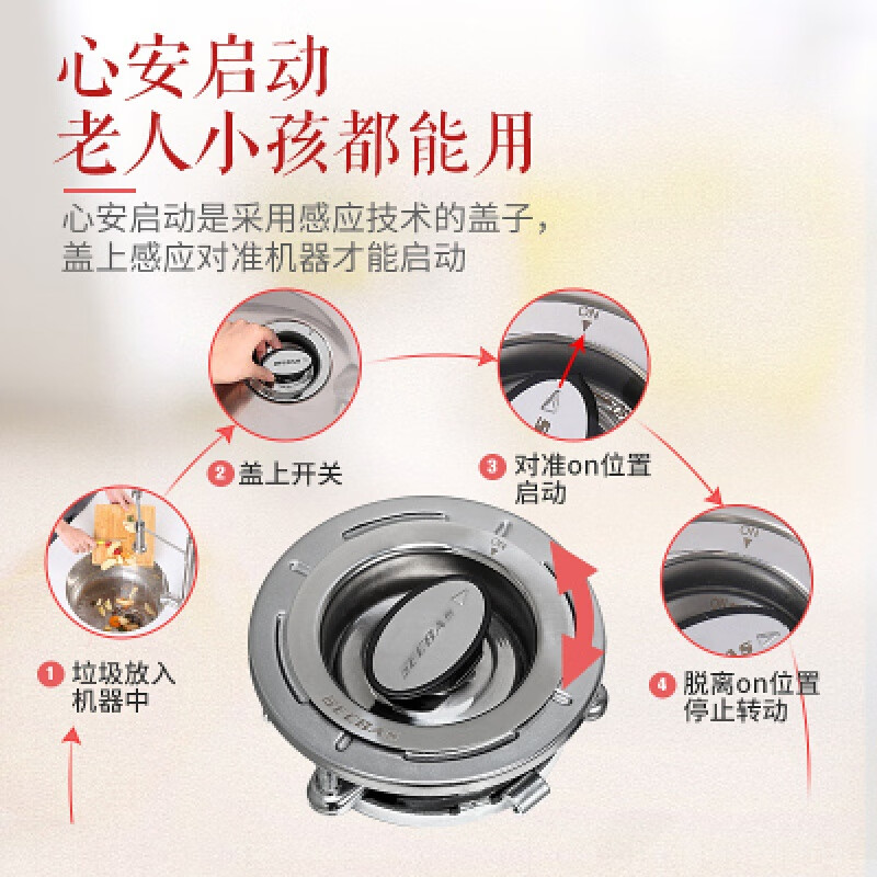 Becbas F5 food waste disposer household kitchen food waste grinder grinder complete