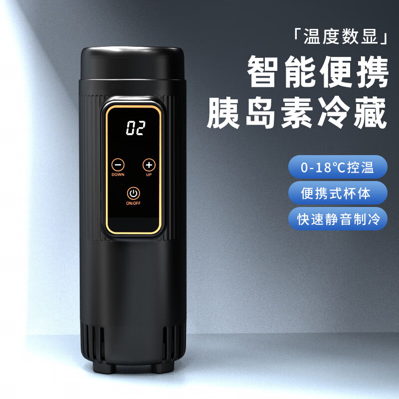 Coolbao insulin refrigeration box portable mini refrigerator refrigeration cup portable car medicine constant temperature charging refrigeration cup digital display car home dual use dual battery about 12 hours (external battery) 1L