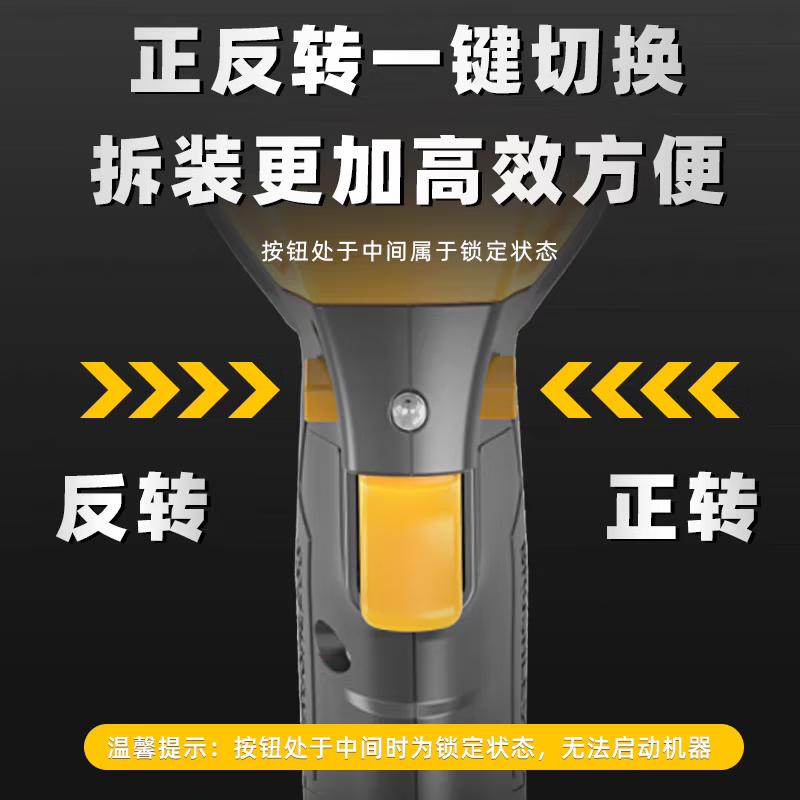 Tiecheng portable electric rebar sleeve threading machine, fast threading connection, torque wrench, hand-held rebar tightening machine AC940 plug-in version, horizontal steel bars are better to use