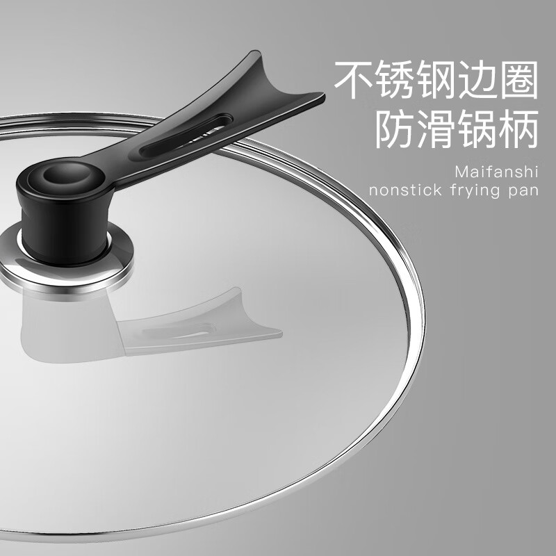 LZJV pot lid tempered glass lid stainless steel garden wok lid pan lid universal wok lid non-stick lid thickened vertical lid 30cm