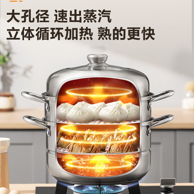 SUPOR steamer 304 stainless steel household high arch cover steamer three-layer double-layer thickened bottom gas induction cooker universal pot steamer 3 layers 26cm