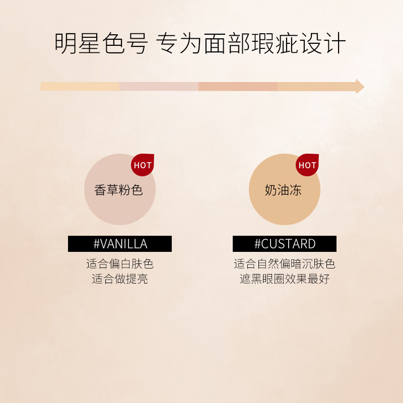 NARS Bright and Smooth Concealer VANILLA (Vanilla Powder) 6ml Covers Acne Marks as a Gift for Your Girlfriend