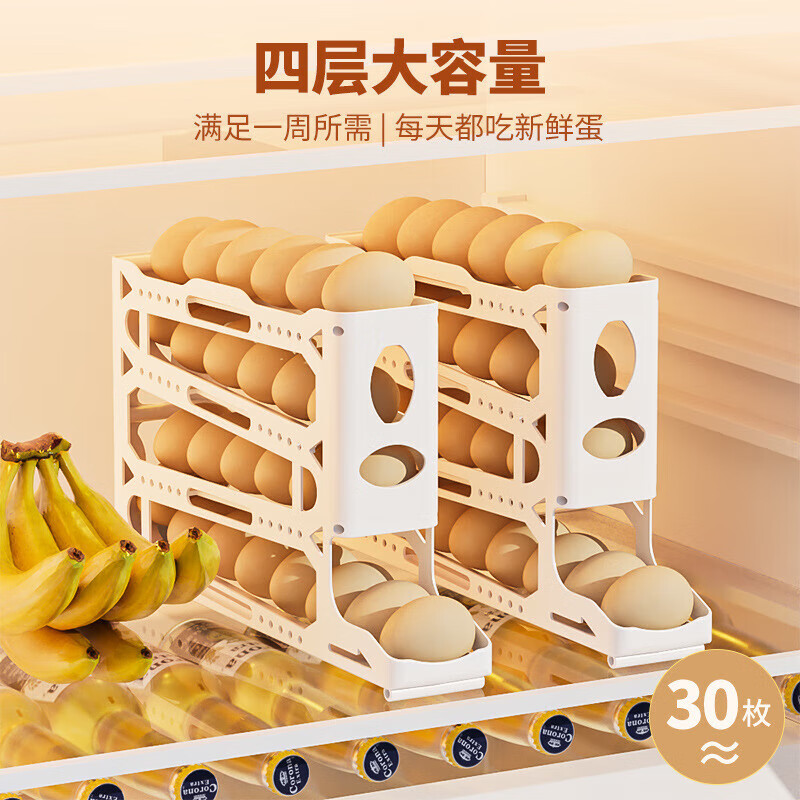 Xiaoqi rolling egg storage box transparent household refrigerator with side door to put the organizer box artifact special fresh egg tray three layers newly upgraded 2nd generation