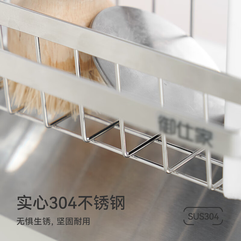 Yushijia stainless steel sponge rag drain rack kitchen storage sink sink faucet dish soap storage rack 304 solid drain rack-stainless steel color