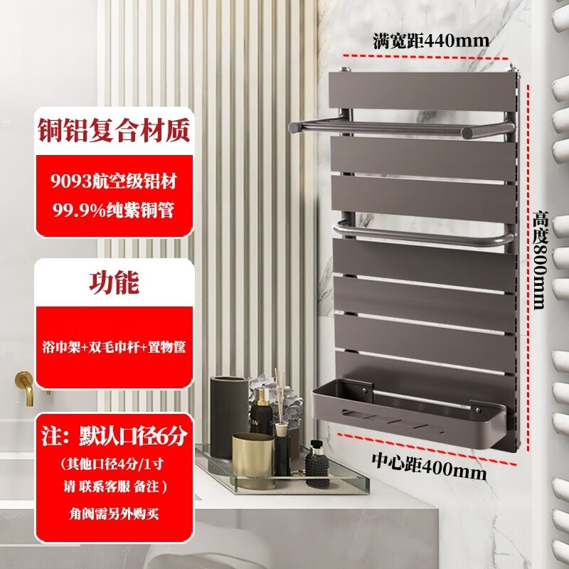 FANCYCHIC small basket radiator household aluminum composite wall-mounted bathroom plumbing towel rack storage rack towel rack copper aluminum composite-storage rack gray 800*400 medium