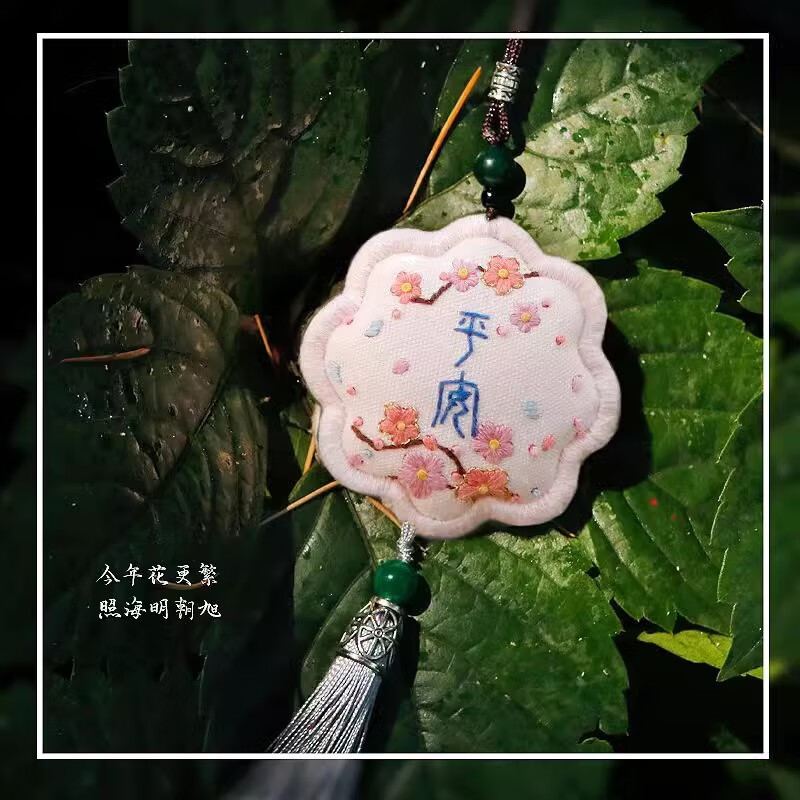 Inkstone Seal Peace Talisman Embroidery DIY Handmade Sachet Sachet Blessing Bag Material Pack Amulet Pendant Peace Gift for Best Friend Peace Embroidery Sachet Key Style (Embroidered Stretch) Material Pack