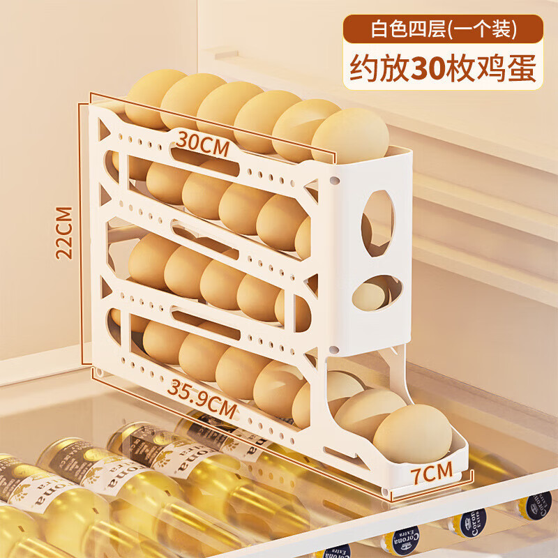 Xiaoqi rolling egg storage box transparent household refrigerator with side door to put the organizer box artifact special fresh egg tray three layers newly upgraded 2nd generation