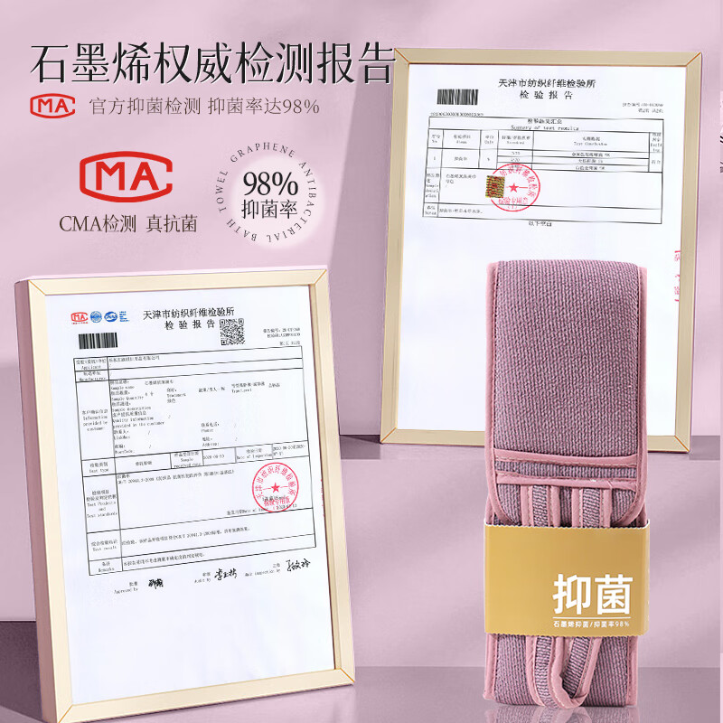 Aristocratic family bath towel with back strip, double-sided back rub for men and women, powerful bath towel artifact for back rub, decontamination and mud rub, long strip, graphene-dark purple