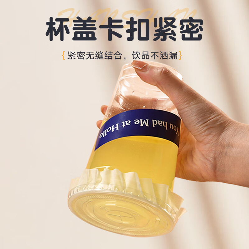 Milk tea cup, disposable transparent coffee cold drink cup, commercial take-out thickened plastic beverage packaging with lid, 420mL cup+lid+straw+leak-proof paper+sticker 100 sets