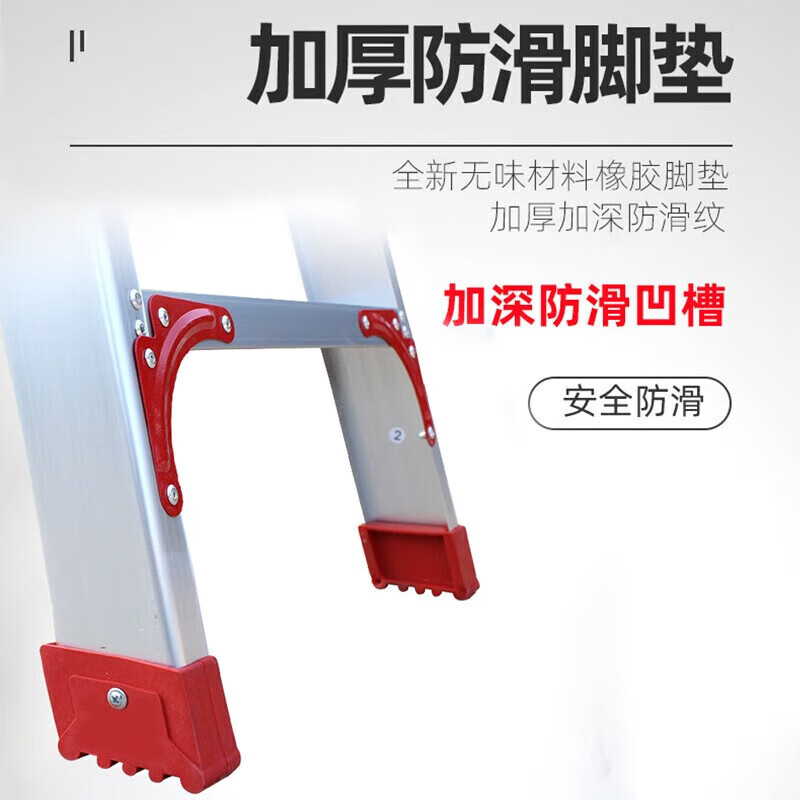 Jingku aluminum alloy herringbone ladder thickened reinforced folding engineering ladder double-sided climbing ladder 1.5m herringbone ladder