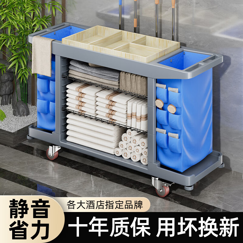Shenfan Cloth Cart Special Work Cart for Hotel Rooms Cleaning Tool Cart Hotel Room Cleaning Trolley Upgraded Four-layer Double Sided Belt Side Bag + Storage Box