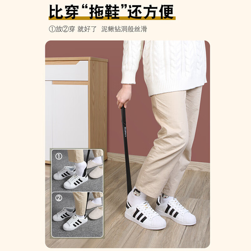 Miaomei magnetic long-handled shoehorn, shoe stretcher, shoe stick, elderly and pregnant women do not bend over to pull out shoes and take off shoes, shoe lifter