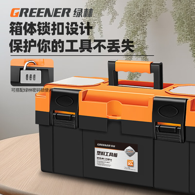 GREENER tool box 20-inch storage box hardware large-capacity electrician home portable car multi-function repair universal