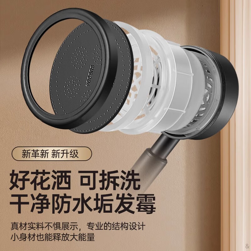 Dee's (CEYOL) 304 stainless steel pressurized shower head household water heater bath pressurized shower head hose set Yahei丨304 single nozzle + 2 meters explosion-proof pipe + bracket