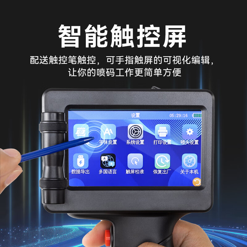 Color grid handheld inkjet printer Coder production date fully automatic coder smart touch screen printer with ink cartridge portable inkjet gun pesticide bottle cap packaging bag carton carton