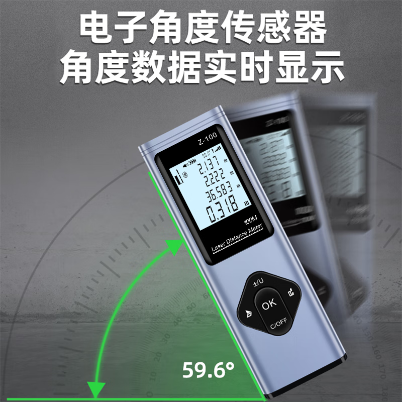 Smart Monkey Green Light Laser Distance Meter Infrared Measurement Ruler Outdoor High-Precision Electronic Ruler Distance Measurement Tool Green Light All-Purpose 80 Meter + Green Light Cross + CAD Drawing + Electronic Angle + Voice Broadcast