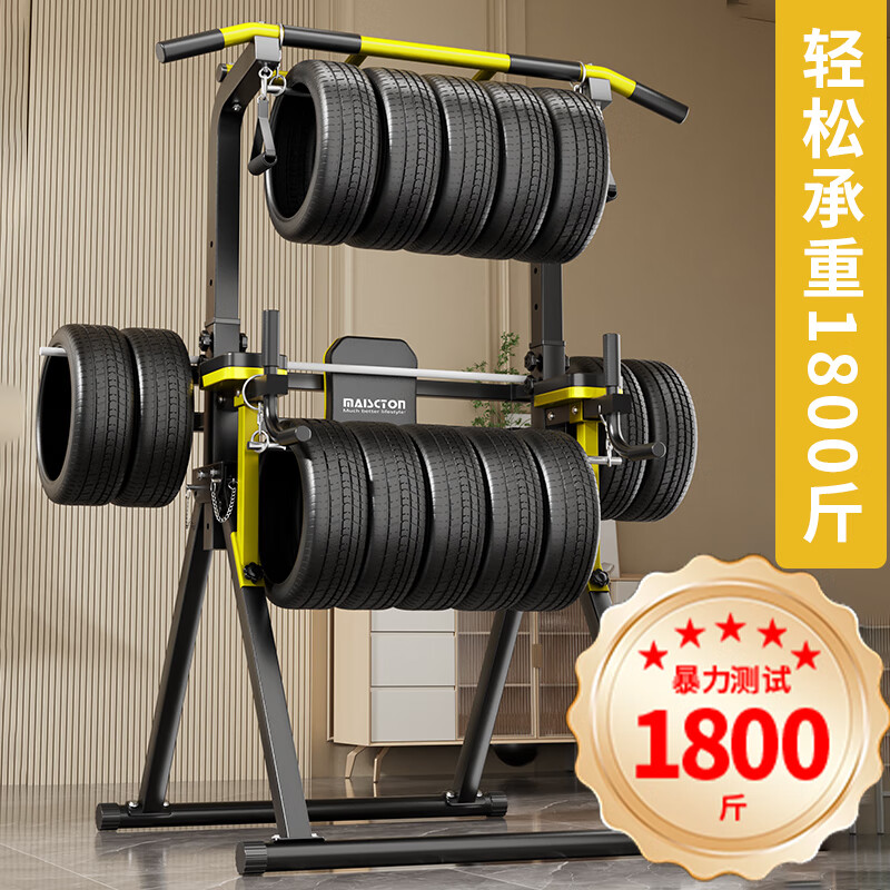 MAISCTON horizontal bar children's adult indoor home pull-up trainer home fitness equipment parallel bar rack floor hanging bar flagship model black + triangle ring + feet auxiliary belt