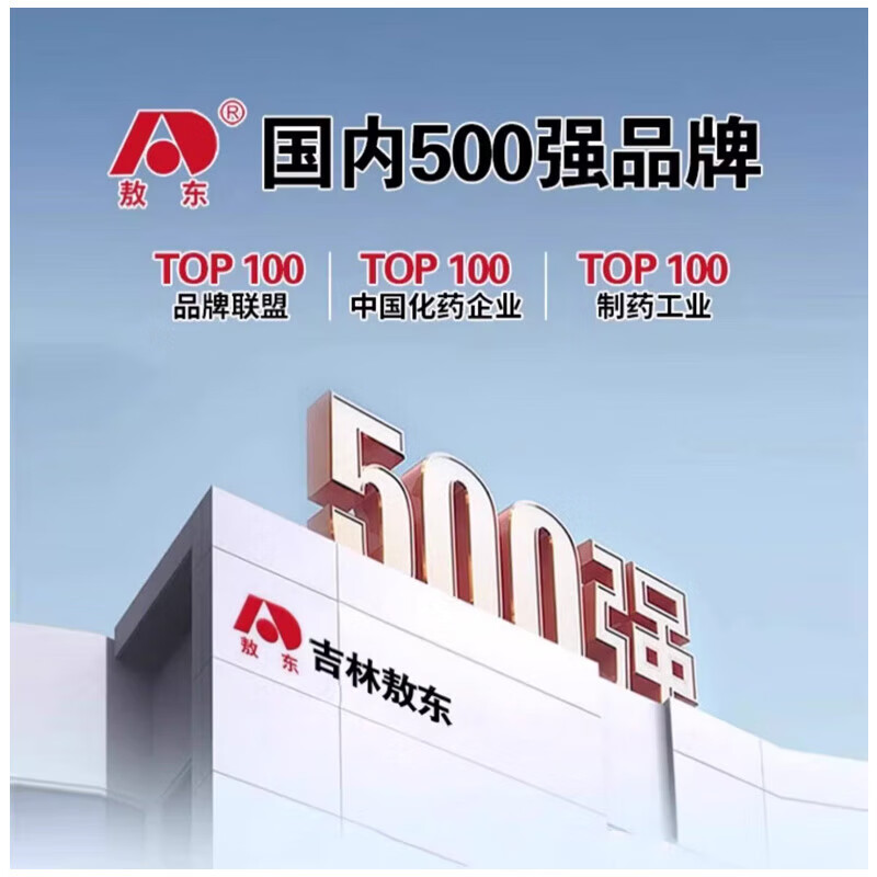 Aodong Changxing Brand L-Carnitine Tea Polyphenol Capsules Weight Loss Capsules Health Function Weight Loss 3 Boxes 90% Choice