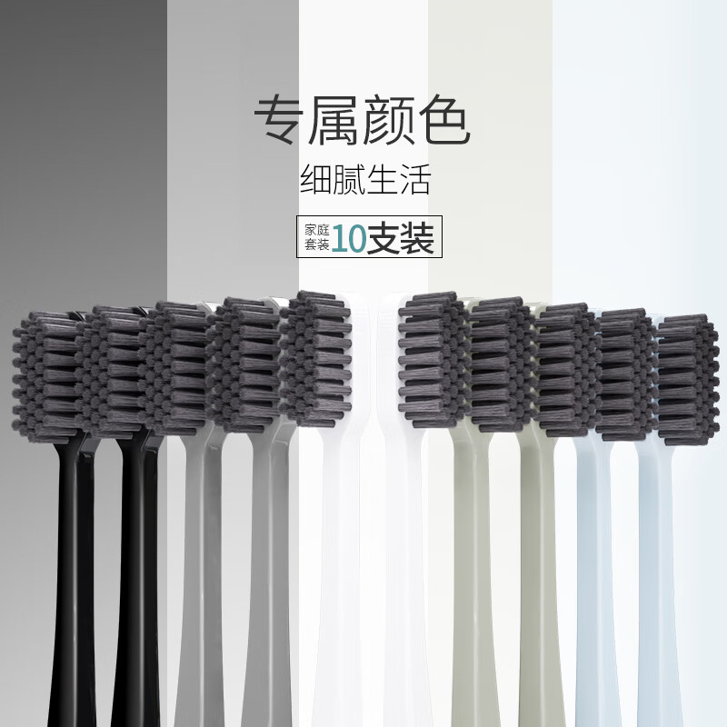 Magic Toothbrush Adult Toothbrush Set Charcoal Soft Bristle Toothbrush Adult Men Small Head Family Pack 10 Pieces Remove Stains and Deodorize