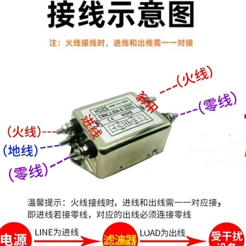 RF filter power supply emi double anti-interference electromagnetic compatibility CW4L2-60A zero line current elimination audio double filter CW4L2-10AT (plug-in type)