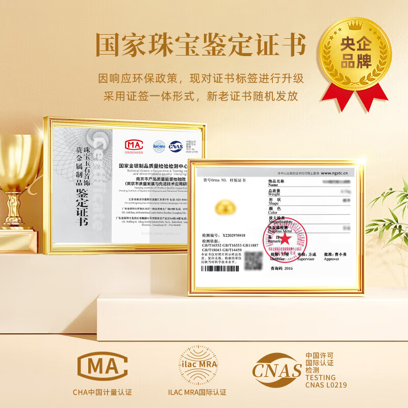 CHINA GOLD Pure Gold Cake Gold Pure Gold Cake Ornaments Birthday Gift Baby One Year Gift Full Moon Newborn Meeting Gift Pure Gold Birthday Cake Certificate + Gift Box 1g
