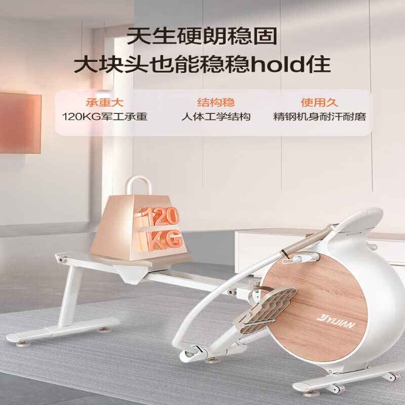 Yijian rowing machine home fitness equipment foldable smart magnetically controlled indoor super non-water resistance rowing machine exclusive version--electromagnetic control plug-in--/32 gears