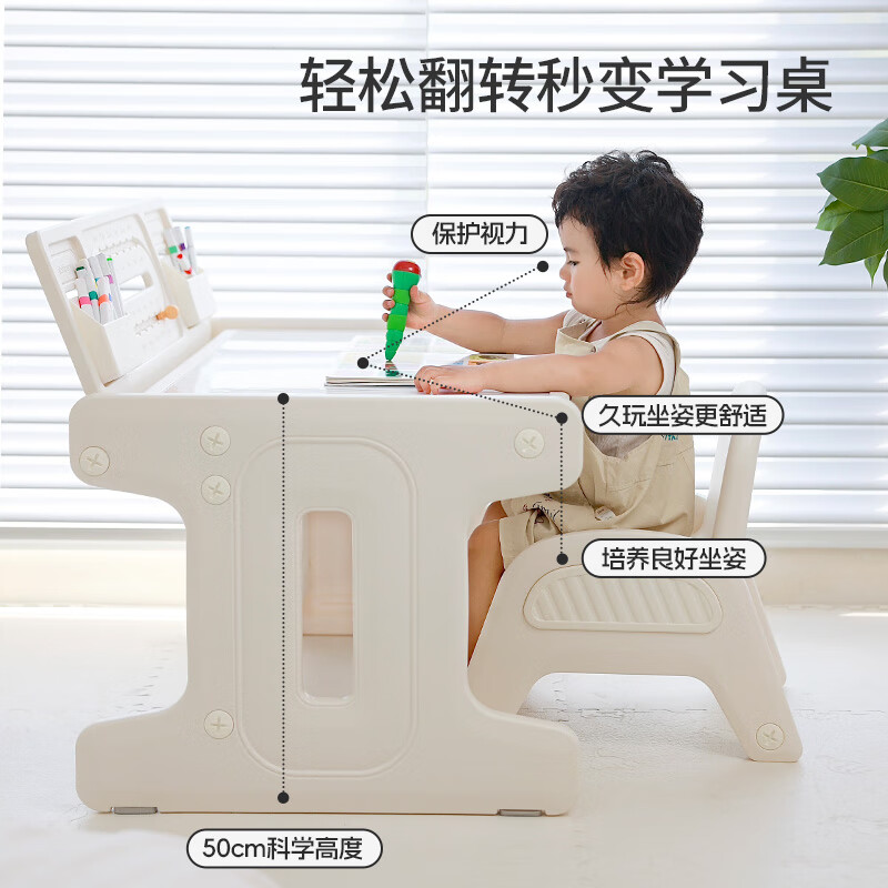 Babyviva children's study table drawable desk baby writing desk kindergarten desk flipping building blocks toy game table