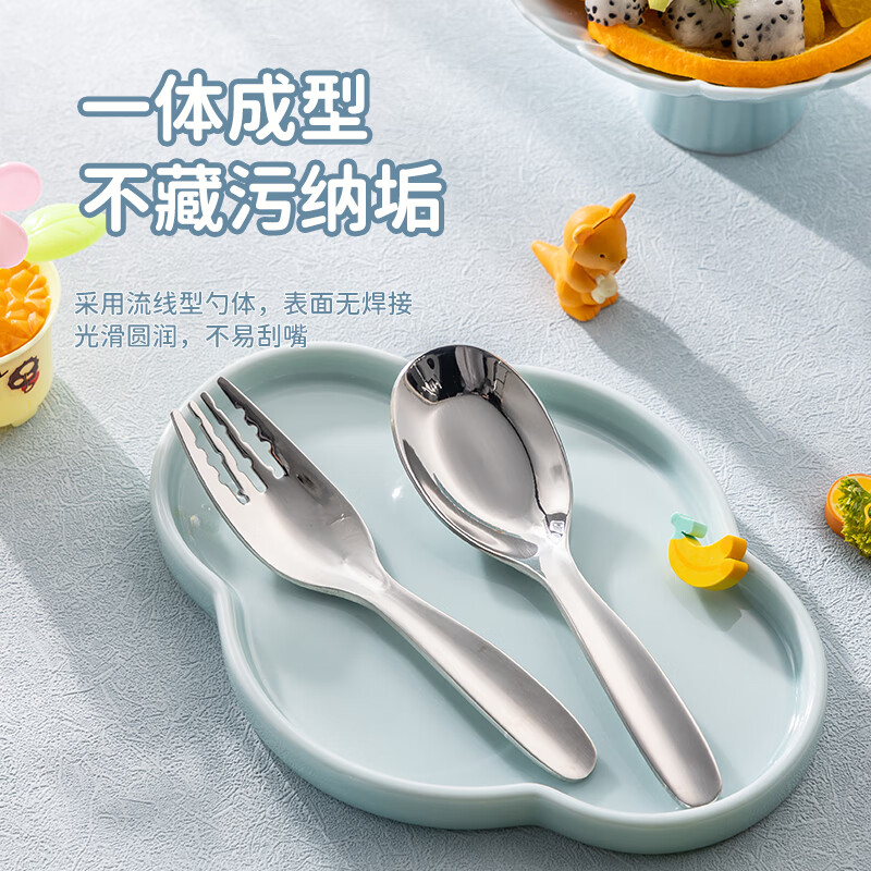 Guangyi 316L stainless steel fork and spoon set fork and spoon tableware household children's eating fork and spoon 2-piece set GY8555