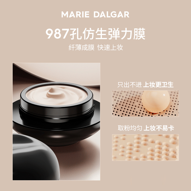 MARIE DALGAR Valentine's Day gift for oily skin 900 mesh natural texture long-lasting makeup foundation liquid foundation air cushion concealer W02 wheat white