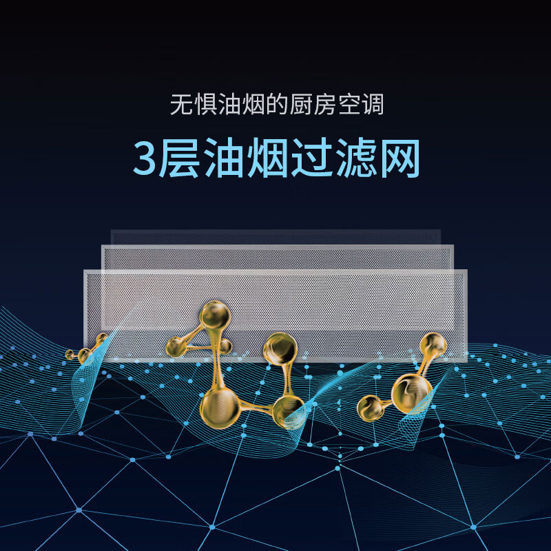 Luyuan (LVYUAN) kitchen air conditioner dedicated single cooling dehumidification cool lighting anti-oil fume ceiling embedded household ceiling hidden all-in-one machine T8/300*600 purification direct blowing air small 1 piece set self-cleaning series-1800W station type-1 hole T8 series