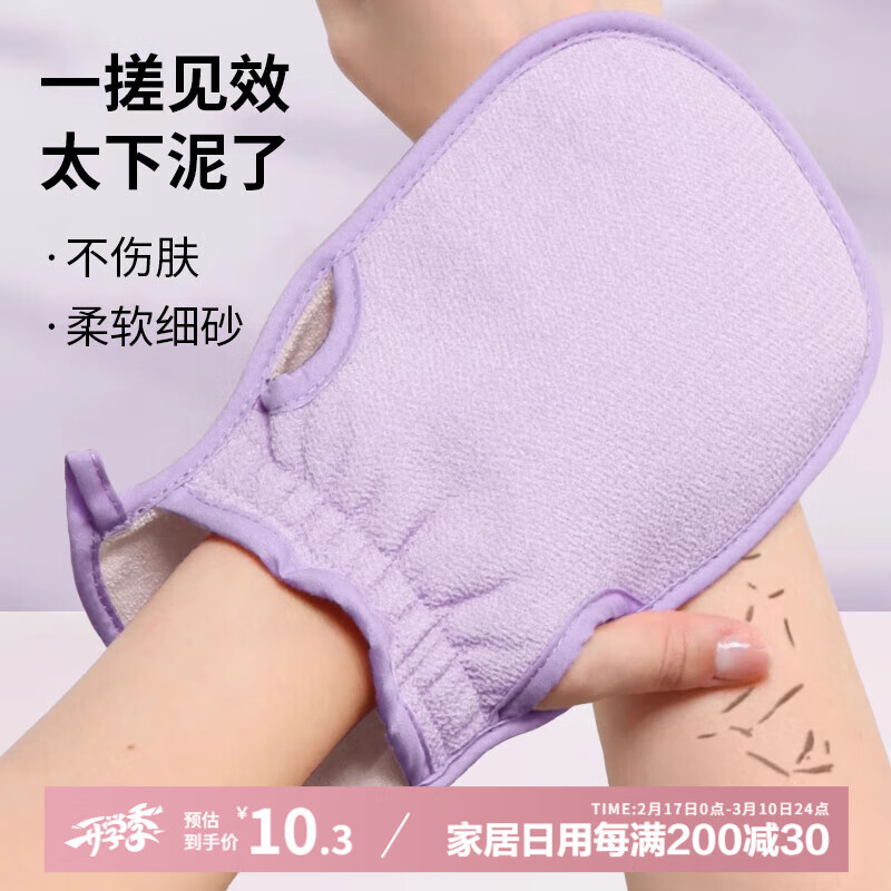 Laotang bath towel for women, household strong mud bath towel, bath towel, Morandi purple