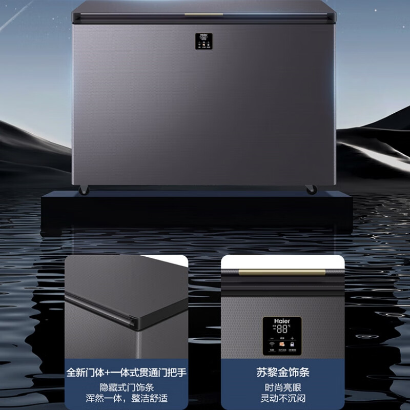 Haier flagship machine Haier ultra-low temperature freezer - 60 degree freezer commercial household - 70 degree freezer deep cooling quick freezer freezer laboratory biomedical refrigerator new spot Xingyun Silver DW-60W252EU1/-65 degrees