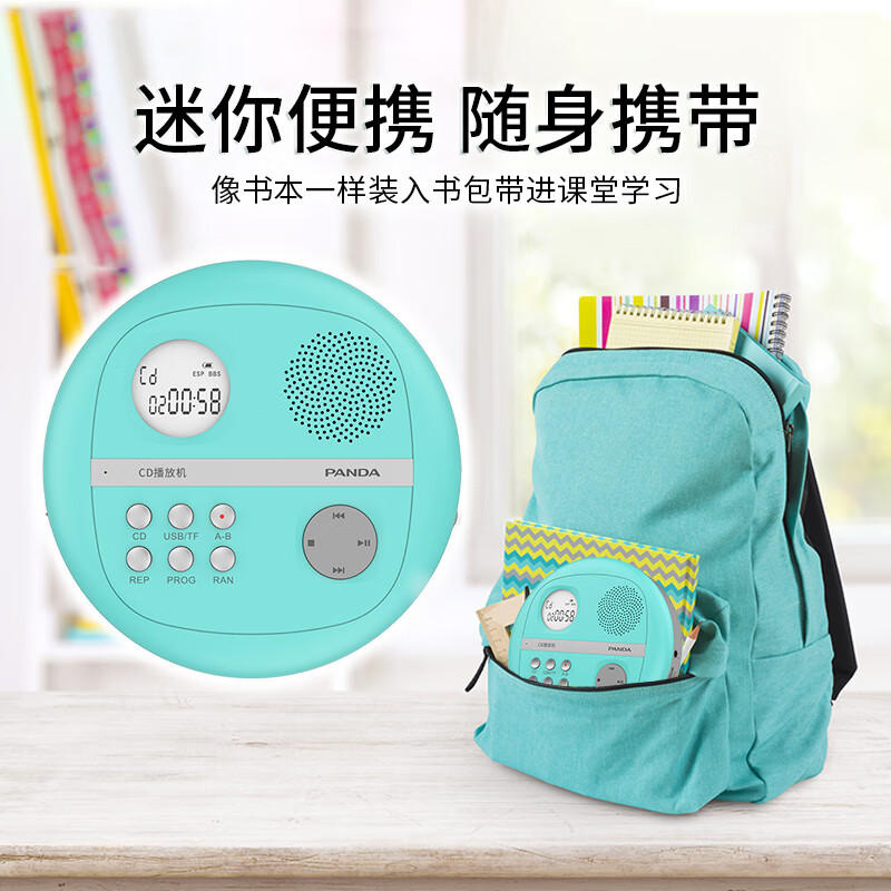 Panda (PANDA) F-01 CD Walkman CD Player Speaker Portable CD Player Playing CDs and Listening to Albums Record Player Music Player Card Insert U Disk Student Learning Repeater Blue + Charging Head