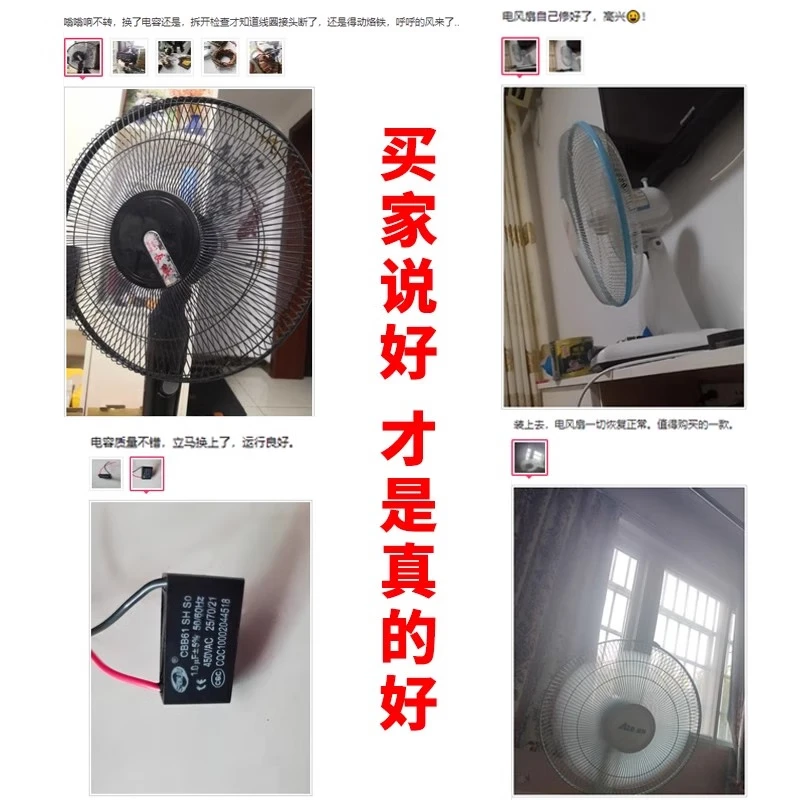 CBB61 electric fan starting capacitor 1.2/1.5/1.8/2/2.2/2.5/3/4/5UF ceiling fan universal 450V 4UF (buy one get one free) (2 pieces)