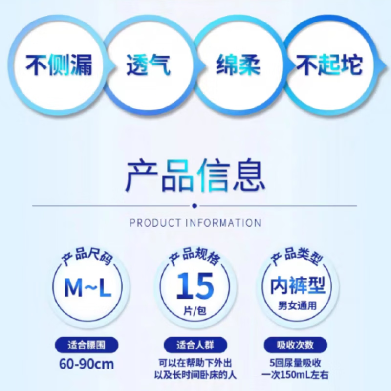 Kao original adult diapers for men and women, large size pull-up pants for the elderly, maternal 3 times absorption M-L18 pieces, waist size 60-90