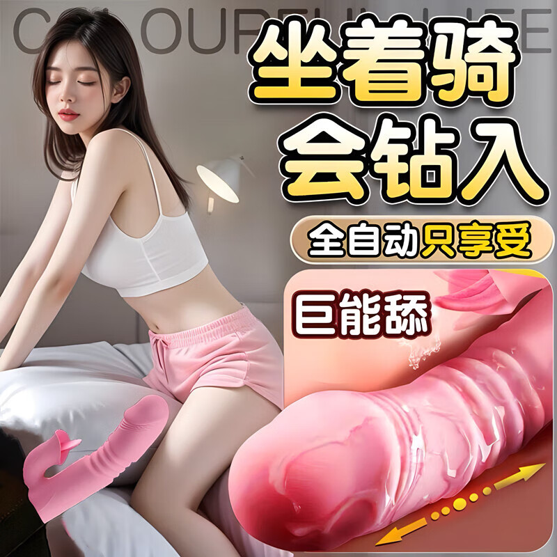 Private password vibrator plug-in urine spray artifact girl small toy masturbator av sex toy telescopic vibrating egg toy