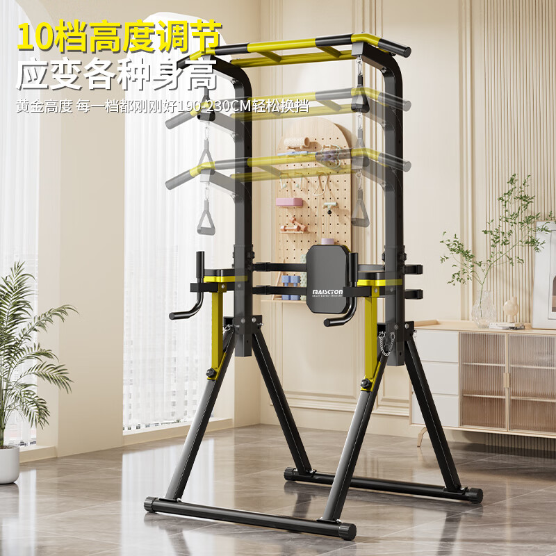 MAISCTON horizontal bar children's adult indoor home pull-up trainer home fitness equipment parallel bar rack floor hanging bar flagship model black + triangle ring + feet auxiliary belt