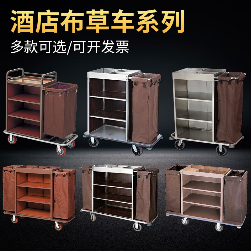 Oufeng Hotel Linen Cart Hotel Work Car Housekeeping Service Cart Double-sided Thickened Stainless Steel Storage Cart Trolley Blue 10-Tube Conical Removable Linen