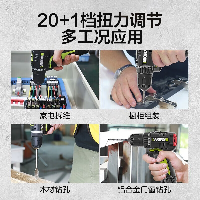 WORX 12V brushless lithium impact drill WU130X multifunctional hand drill driver electric screwdriver power tool WU130X bare metal without accessories