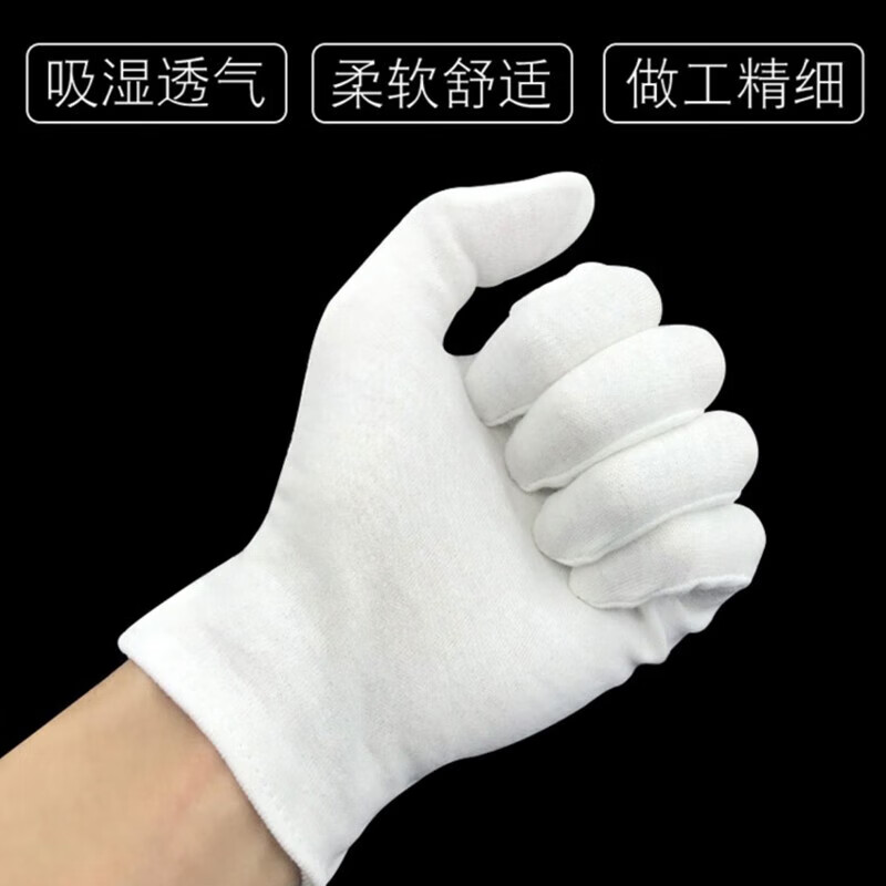 Mitzi pure cotton ceremonial white gloves, labor protection gloves, white, military parade, cultural and entertainment performances, equestrian traffic etiquette gloves, driving, thickened version, 12 pairs/pack